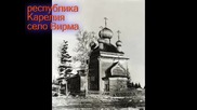 Храмове от дърво в Русия