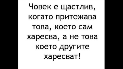 Harlem Shake