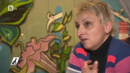 Просията - проблем на българите, които живеят и работят честно в Холандия