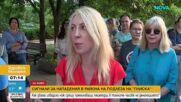 Ножове, грабежи и страх: Граждани сигнализират за нападения в района на подлез „Плиска“