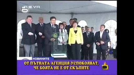 господари на ефира - как правят авто магистрала люлин ...