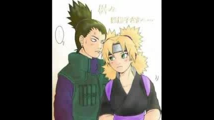 Shikatema