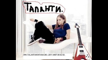 Ork.talanti&djuliano 2011