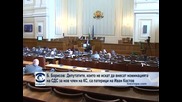 Борисов: Депутатите, които не искат да внесат номинацията на СДС за нов член на КС, са патерици на Иван Костов