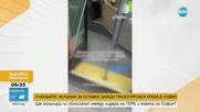 Френски шофьор на автобус отказа да качи пътничка, била с много къса пола