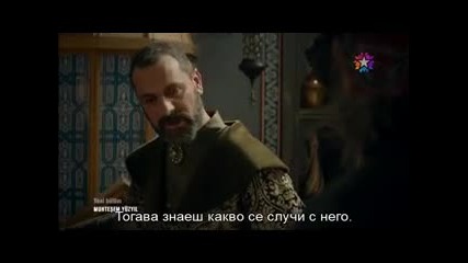 Бг суб - Великолепният Век 108еп 1-4