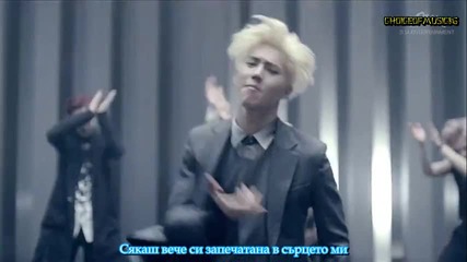 Бг Превод Exo - Overdose [свръхдоза]