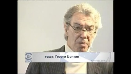 Глобиха "Интер" с 15 000 евро заради Балотели
