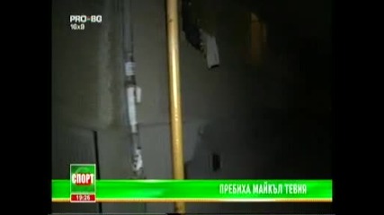 пребиха майкъл тевия футболист на левски 