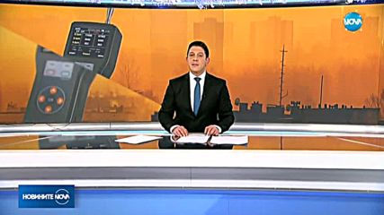 Новините на NOVA (12.12.2017 - обедна емисия)
