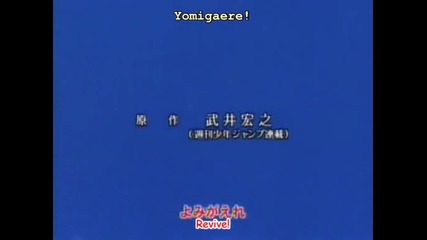 Shaman King - 23 [ricebox]