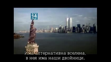 Експериментът / Fringe - Сезон 4 Епизод 21