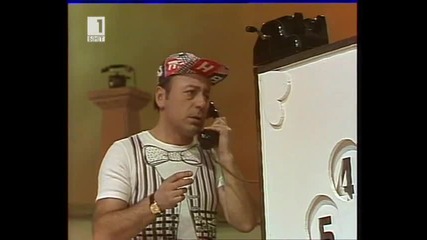 Мюзикхол с Хитпарад (част 3)