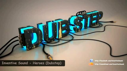 (2012) Inventive Sound - Heroes Дъбстеп
