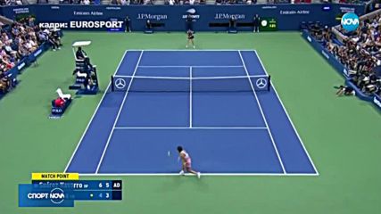 Спортни новини (04.09.2018 - лятна късна)