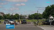 Доналд Тръмп не е доволен от новото предложение на Иран за мир