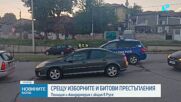 Полицейска операция в Русенско