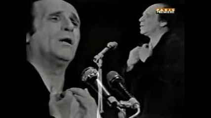 Leo Ferre - Petite