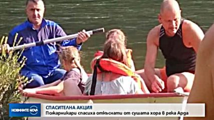 Новините на NOVA (20.8.2018 - следобедна емисия)