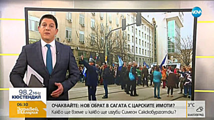 Новините на NOVA (22.03.2019 - 6:30)