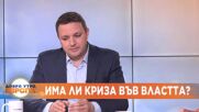 Виктор Насър от ПП за натиска да отменим ветото на РС Македония.mp4
