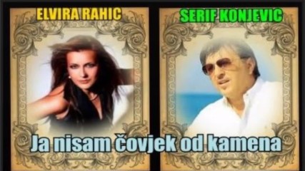 Прекрасна !!! Serif Konjevic i Elvira Rahic - Ja nisam covjek od kamena - Audio 1997 Hd (bg,sub)