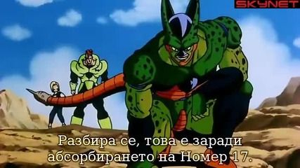 Dragon Ball Z - Сезон 5 - Епизод 152 bg sub