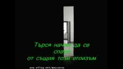 Stathis Ksenos - Na Se Kseperaso..prevod 
