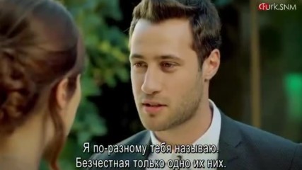 Подобно и на нас еп.3 Руски суб.
