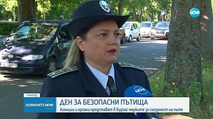 Близо 3000 катастрофи от началото на 2025 г.