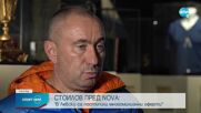 Станимир Стоилов: В Левски са постъпили многомилионни оферти