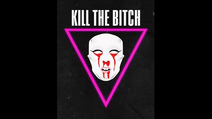 Lady Gaga - Kill The Bitch ( Interlude )