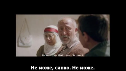Видях слънцето - 1 част (bg subs)