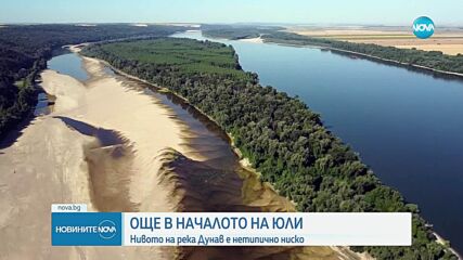 Новините на NOVA (05.07.2025 - обедна емисия)