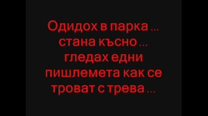 Vampire Blood [ 2 ]