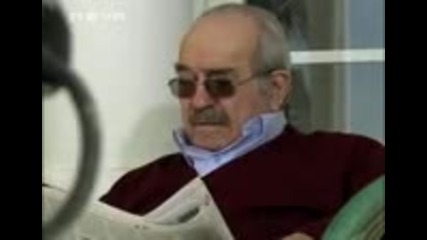 Незабравима епизод 32 част 2