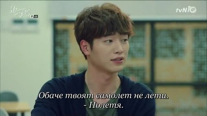 Cheese in the Trap E04 2/2 (bg Sub)