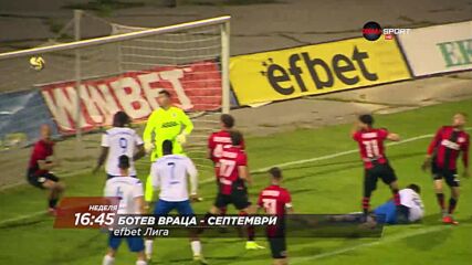 Ботев Враца - Септември на 10 май, неделя от 16.45 ч. по DIEMA SPORT