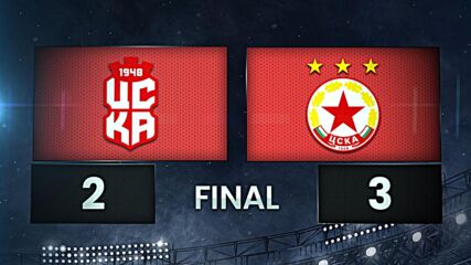 CSKA 1948 Sofia vs. PFC CSKA Sofia - Condensed Game
