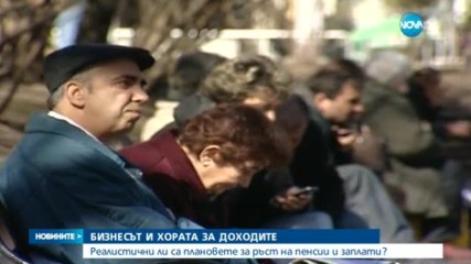 Реалистични ли са плановете за ръст на пенсии и заплати?
