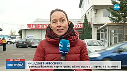 Гръмнало котле на парно прати двама души с изгаряния в „Пирогов”