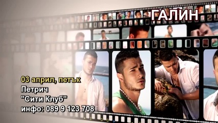 Галин - Secrets Club - гр. Пловдив @ [01.04.2015]