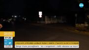 До 5 години затвор грозят шофьора, разбил с ръце стъклото на бус в Пловдив