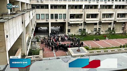 Протест с жълти стотинки в МВнР