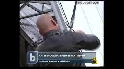 Господари на Ефира - Смях