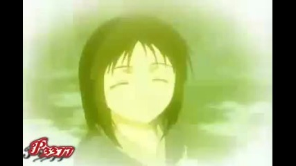 Mein Teil Haku 