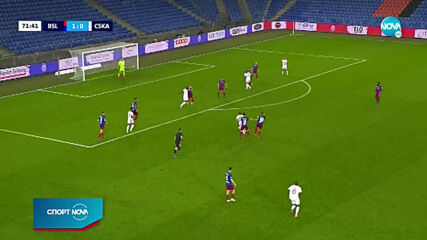 Програмата на ЦСКА и Лудогорец за групите на ЛЕ