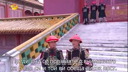 [bg sub] Gong / Дворецът 8 2/3 2011