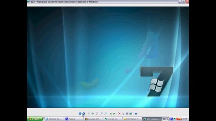 Ot kade da si isteglim hubavi kartinki na Windows 7