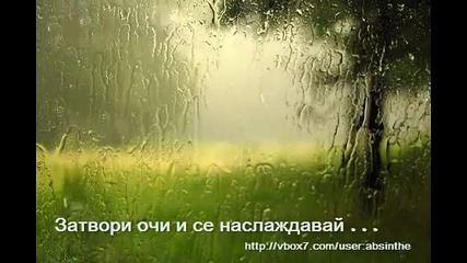 Звукът на дъжда - Релаксиращо